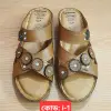 ব্রাউন কালার, ফুলের ডিজাইন-কোড: i-1